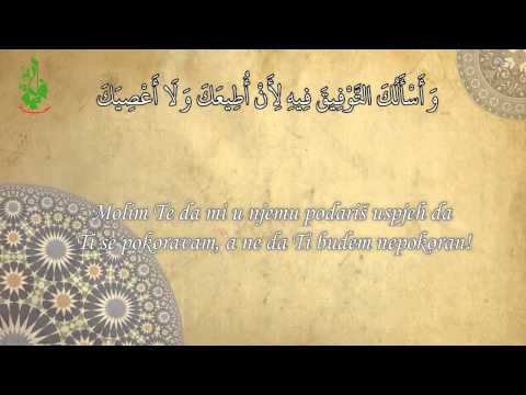 Dova 24. dana mubarek mjeseca Ramazana