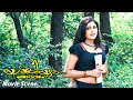 Yakshiyum Njanum Malayalam Movie Meghana Gautham Explore The Abandoned House Goutham