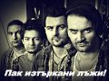 ТОМA - Парашут (Parachute) Official Lyrics Video 2014 