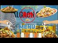 THE BOYS FOOD POINT THEBOYSFOODPOINT भेळ MENU AND RATE JALGAON S BEST भेळ
