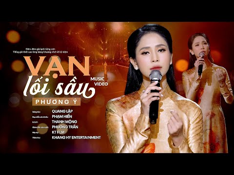 Thể hiện bởi Phương Ý
