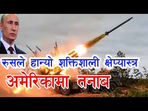 प्रधानमन्त्री KP sharma Oli  र संचारमन्त्री Gokul Baskota विरुद्ध अख्तियारमा उजुरी, BBCNEws