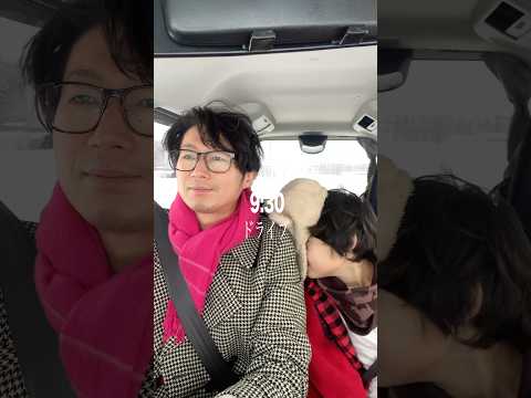 青森の冬休みは長いwwww#シングルファザーの休日