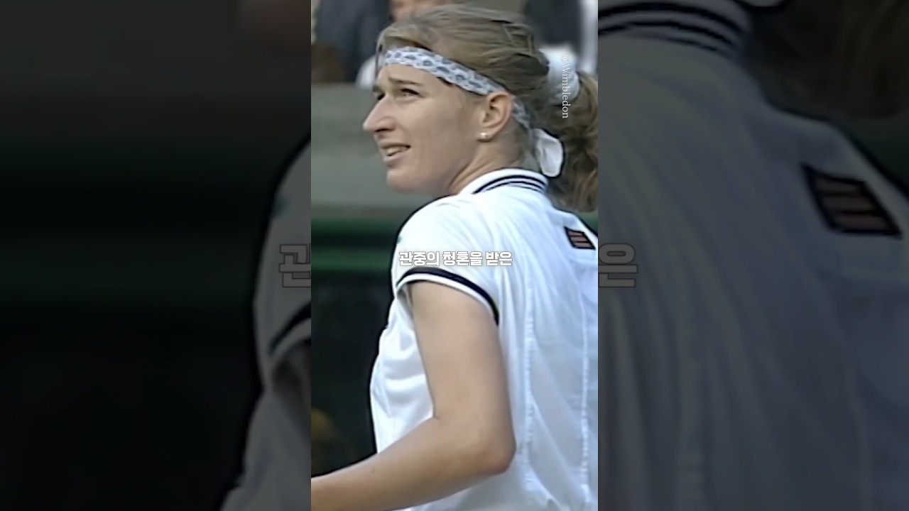 관중의 청혼을 받은 테니스 선수의 재치있는 답변