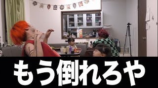 レイクレと鬼滅の刃がコラボ!?レイクレ切り抜き動画【ドッキリ編2】