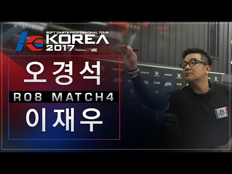 Kyungsuck Oh vs Jaewoo Lee - Ro.8 Match4 - Dartslive KOREA 2017 STAGE 4 DAY2