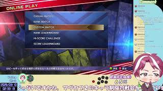 【ウメダル】お酒飲みつつ？ゲームしたりする