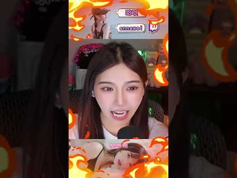 小編 : 永支烙姊穿CK轉播 #哈耿 #Shorts