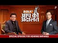 Manoj Bajpayee In Aap Ki Adalat Special Episode For Hearing Impaired Rajat Sharma