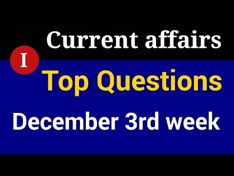 December 2017 current affairs | December 2017 current affairs objective questions | NEXT EXAM