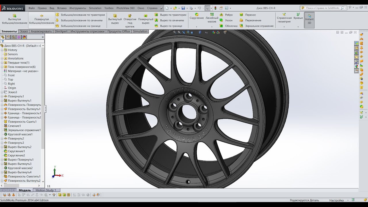 3sdm 0. три системы на трех дисках. 06 r16 4x100. Passat b6 3 sdm 0. 3sdm renault.
