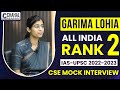 Garima Lohia| Rank-2 IAS/UPSC Topper 2022-23 Interview| IAS/UPSC CSE Result 2022-23