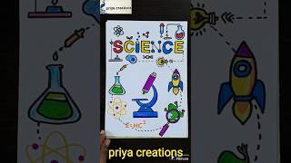 science project | science border design for project | front page decoration for science notebook