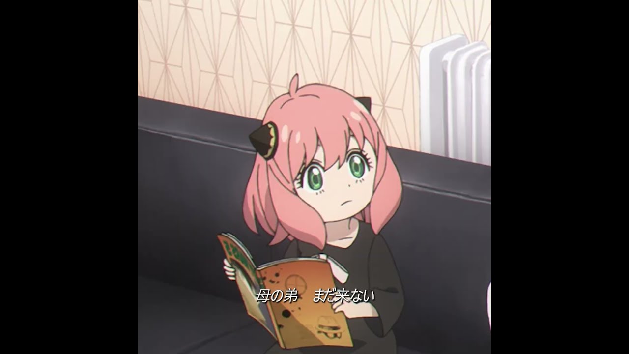 残弾数 八分の二 #spyxfamily #アニメ #アーニャ #anime #shorts