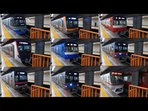 Doremifa Invertor 【聴く電車】京急 ドレミファインバーター 都営浅草線 東日本橋駅 KEIKYU… - Partner