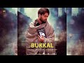 Bukkal Teri ( Full Song ) !! ShahBaaz !! Jagdev Maan !! Latest Punjabi song 2022 !! Tiwana !!