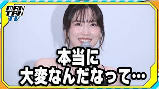 永野芽郁、初プロデュース作への思い吐露　「本当に大変なんだなって…」　「ヒマチの嬢王」ワールドプレミア上映舞台あいさつ