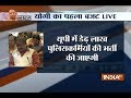 UP: 10 major things in Yogi Government's Budget