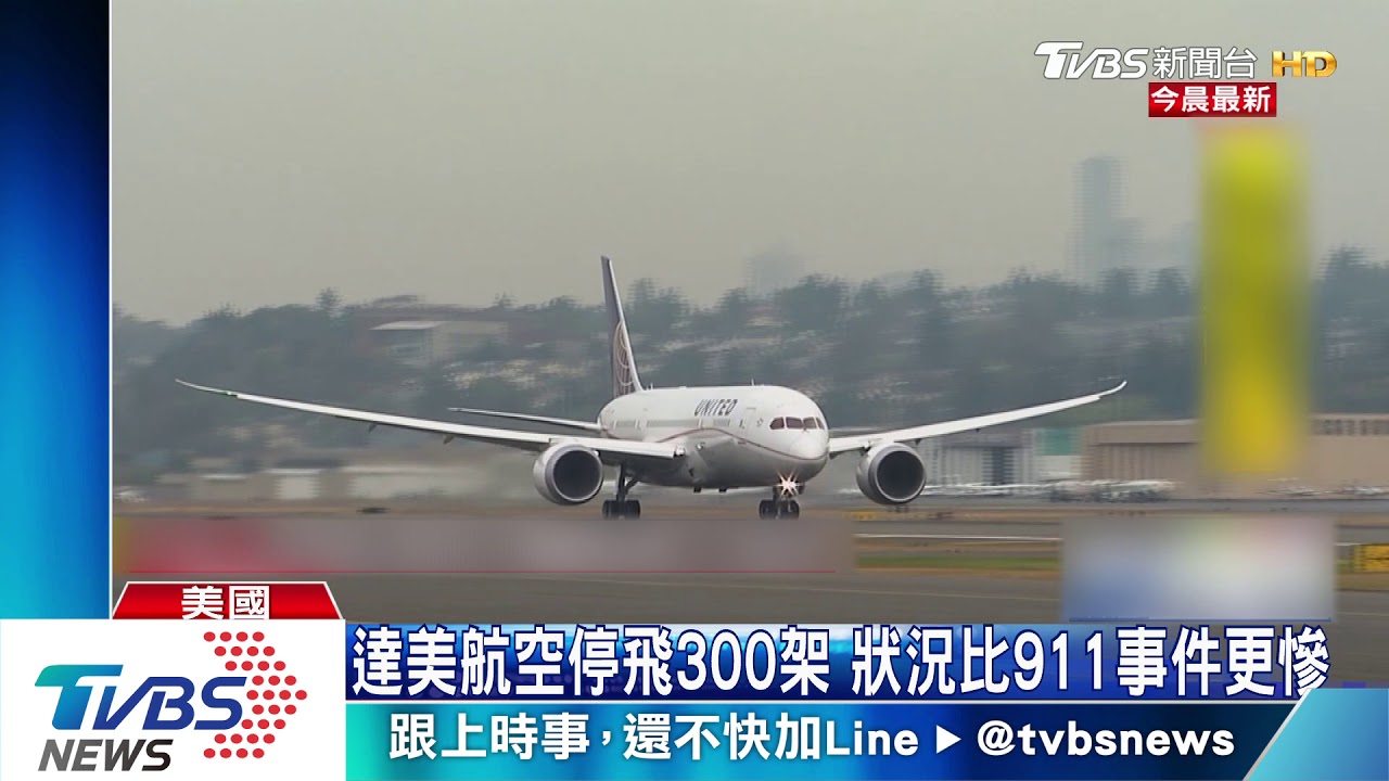 航空撐不住！　挪威、北歐航空裁員5到9成