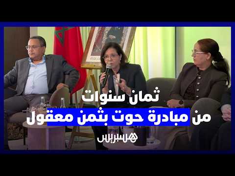 الدريوش: استدامة “حوت بثمن معقول” ستوفر السمك للمغاربة طيلة السنة 