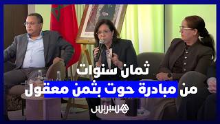 الدريوش تفصل حصيلة ثمان سنوات من مبادرة حوت بثمن معقول وتكشف التوجه لتمديد العمل بها طول السنة thumbnail