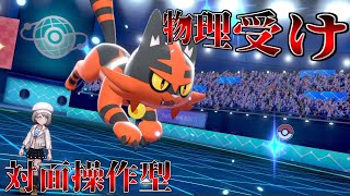 伝説相手に引けを取らない猫【ポケモン剣盾】【ゆっくり実況】