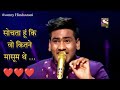 Sunny Hindustani Sochta Hun Ki Wo Kitne Masoom The Indian Idol 11 Neha Kakkar Vishal