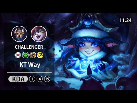 롤 챌린저 서폿 룰루 " KT Way " // LOL SUP Lulu KR Challenger | Patch 11.24✅