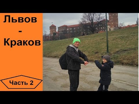 Краков замок королей. Вавельский Замок. Wawel Castle.  (путешествие по Кракову)  Часть 2