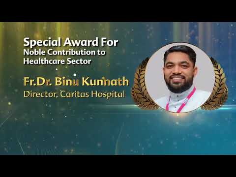 Healthcare Award
