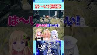 シンクロするかなロゼw【ホロライブ切り抜き/天音かなた】#天音かなた #ホロライブ #切り抜き