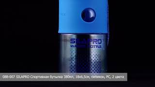 088-007 SILAPRO Спортивная бутылка 380мл, 18х6,5см, силикон, PC, 2 цвета - 1