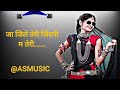 Jaat Gelya Yaari Desi Swag Haryanvi Viral Song Jatgelyayari Song
