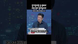 감기걸리면 몸 안에서 이런 일이 일어납니다