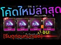 ฟีฟายแอดวานซ์