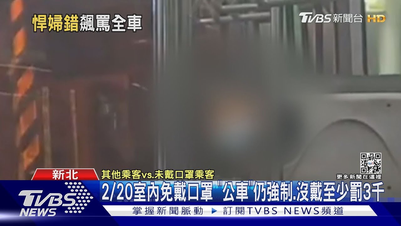 搭公車嘸罩!嗆司機數10分鐘 嬤:你再叫試試看