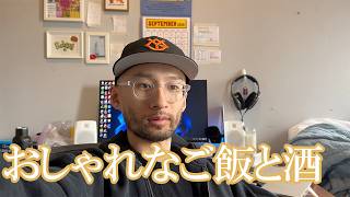 レッドフックNYで美しいバーガー食べた