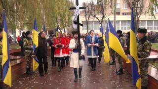 День пам’яті жертв голодомору 