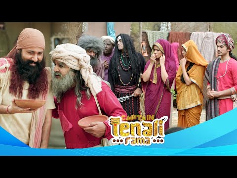 Why did the queens and Pandit Rama have to become beggars of Vijayanagar? Best of Tenali Rama Ful...