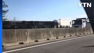 고속도로 화물차 추돌 사고...차량 전도로 한 때 통행 차질 / YTN