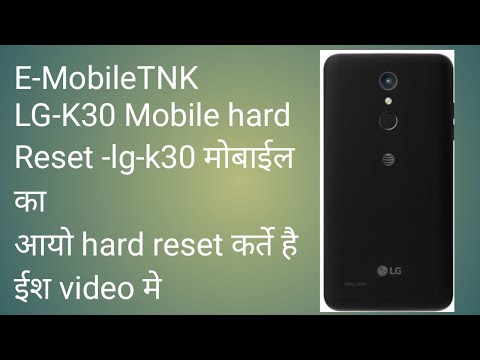 LG K30 MOBILE  HARD RESET