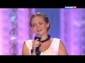 Марина Девятова. Я тебя подожду. 29.06.2013. 