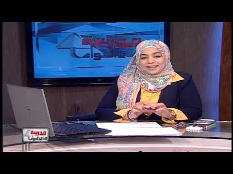 رياضة لغات 6 ابتدائي حلقة 12 ( pie chart ) أ مروة زكريا 19-04-2019