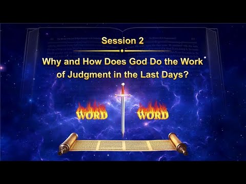 Session 2: Why and How Does God Do the Work of Judgment in the Last Days #jesus #session