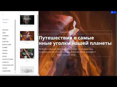 Видео Базиум