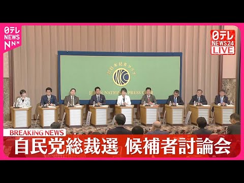 ツイッター社の責任者、インタビューで「あらゆるトップ政治家を歓迎します」