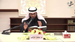 هداية الراغب (27) - نهاية شروط الصلاة وبداية صفة الصلاة