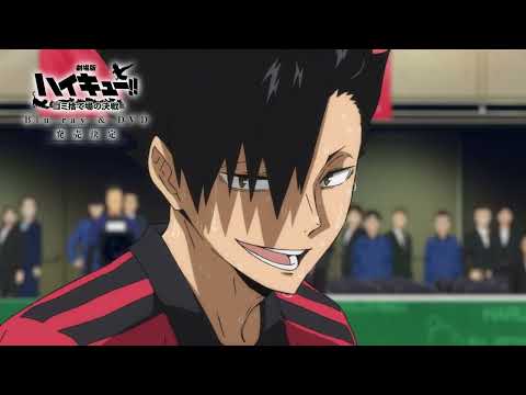 Blu-ray & DVD 15秒CM（好敵手篇）