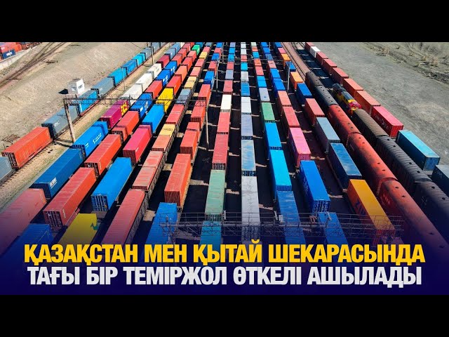 ЖАҢАЛЫҚТАР. 18.09.2024 күнгі шығарылым