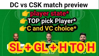 CSK vs DC dream11 team || DC vs CSK match dream11 team prediction